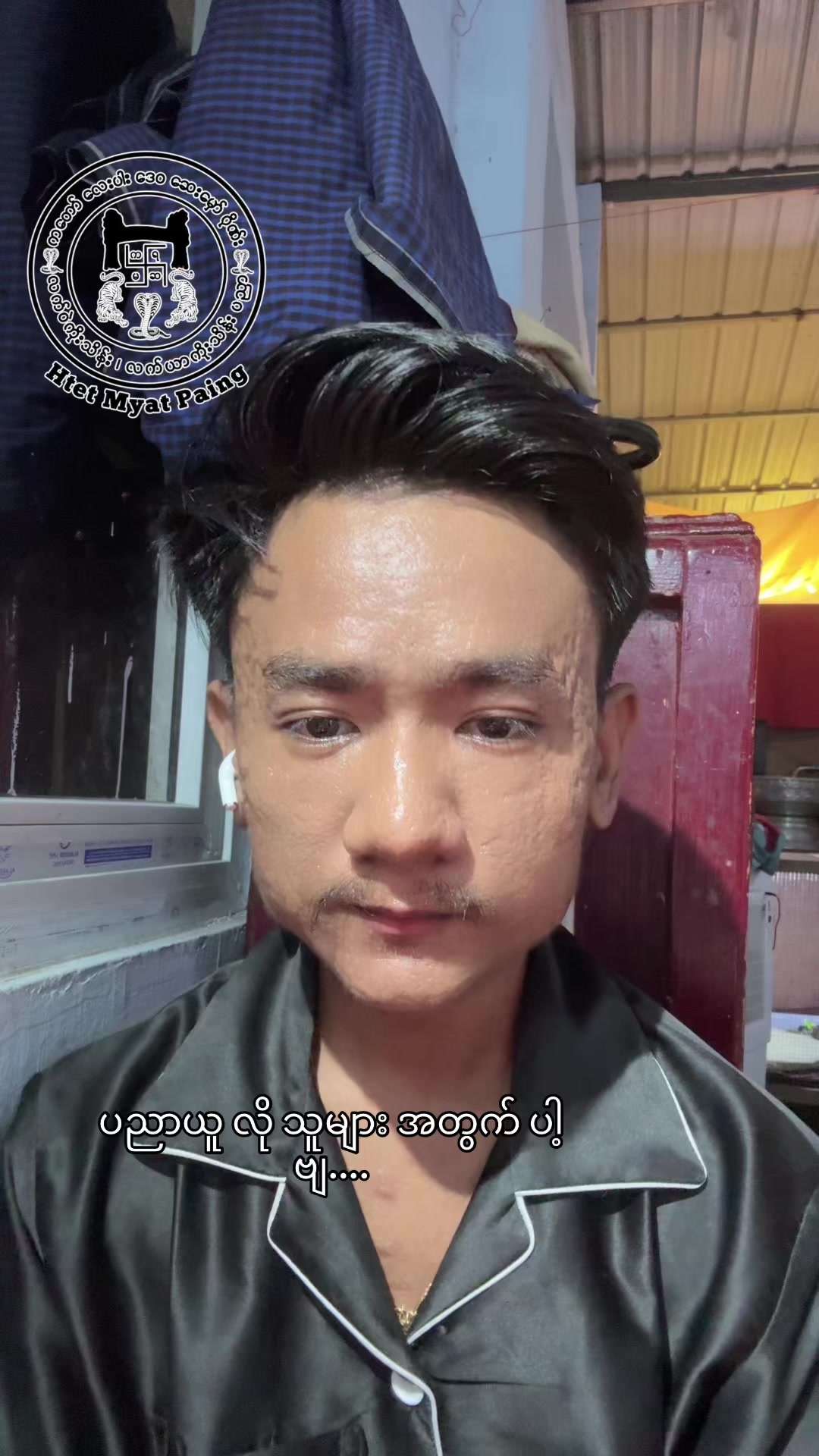@Htet Myat Paing ♻️( Official )