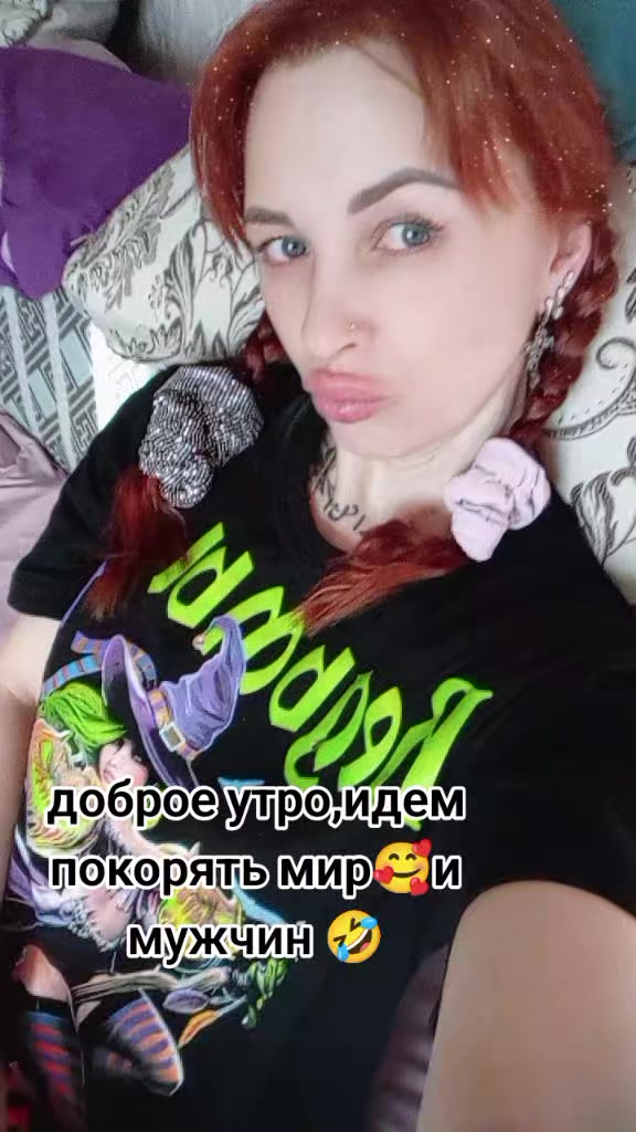 @Роковая Таня ✅💛💚💜