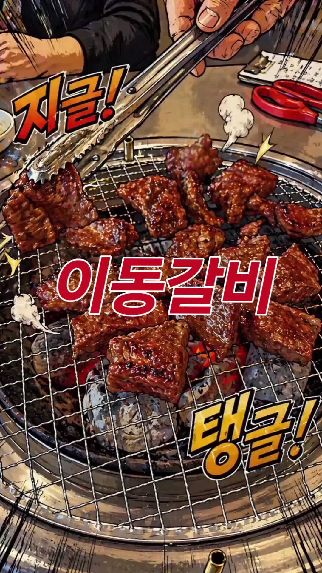 @양지꽃이사