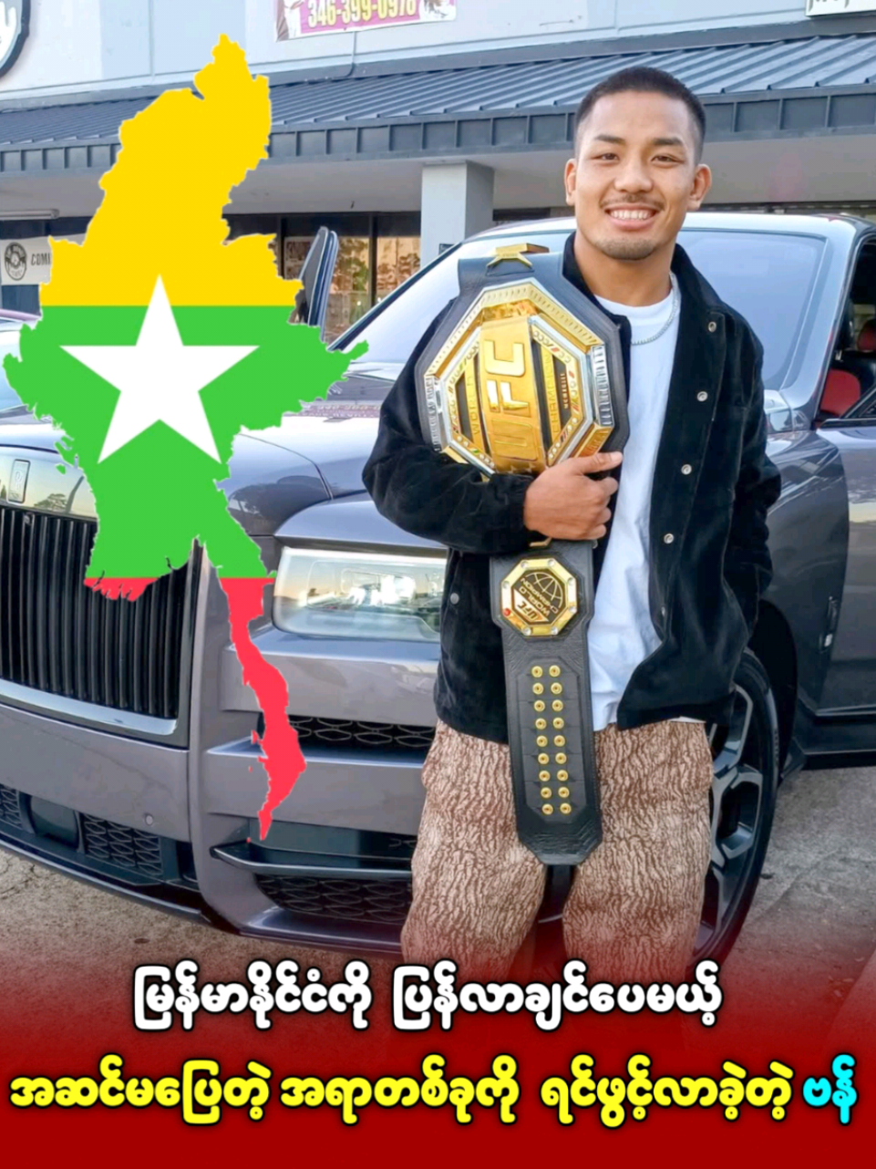 @Thinkayta - Football Show