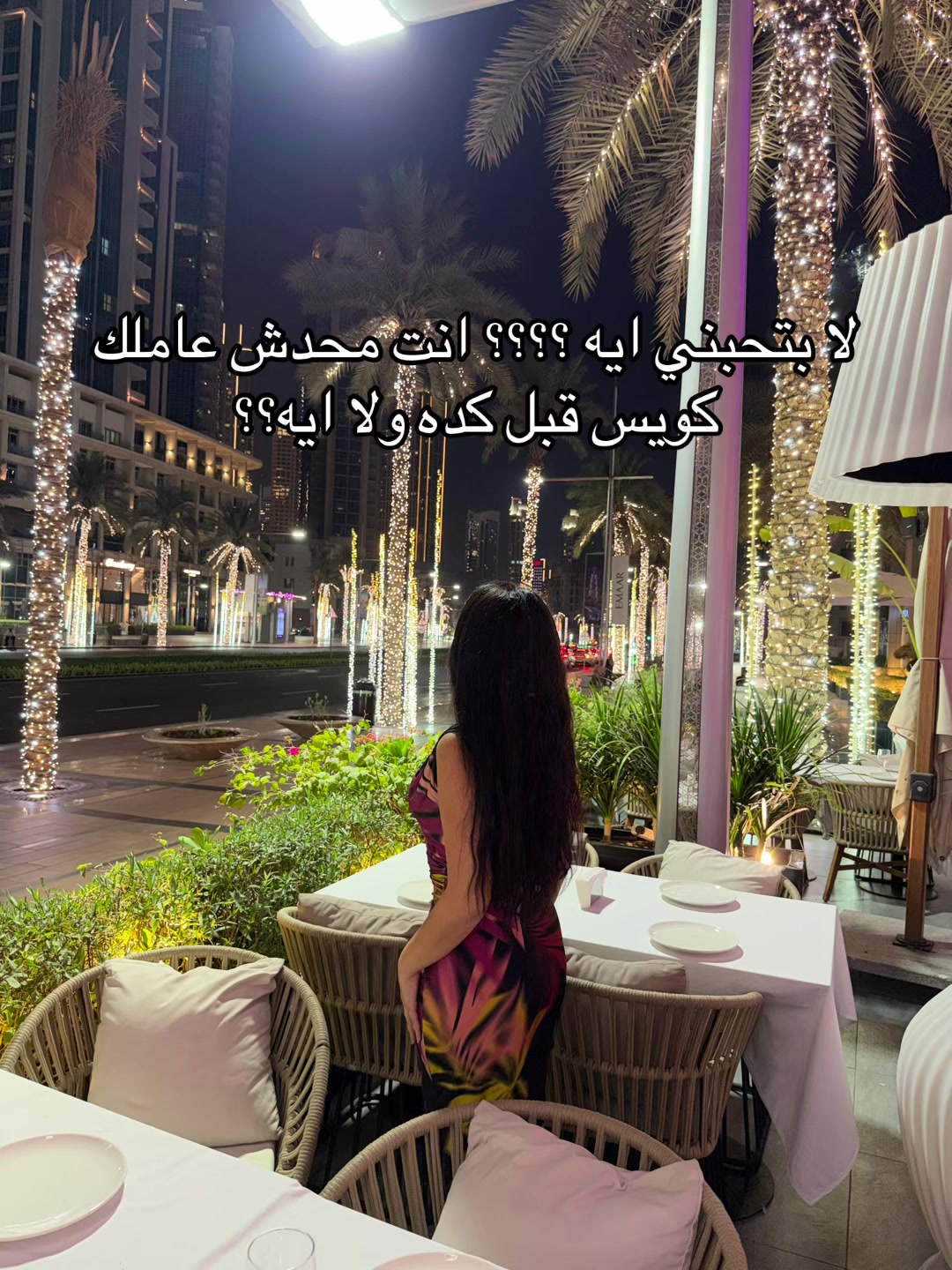 @rewanelmoslmany0