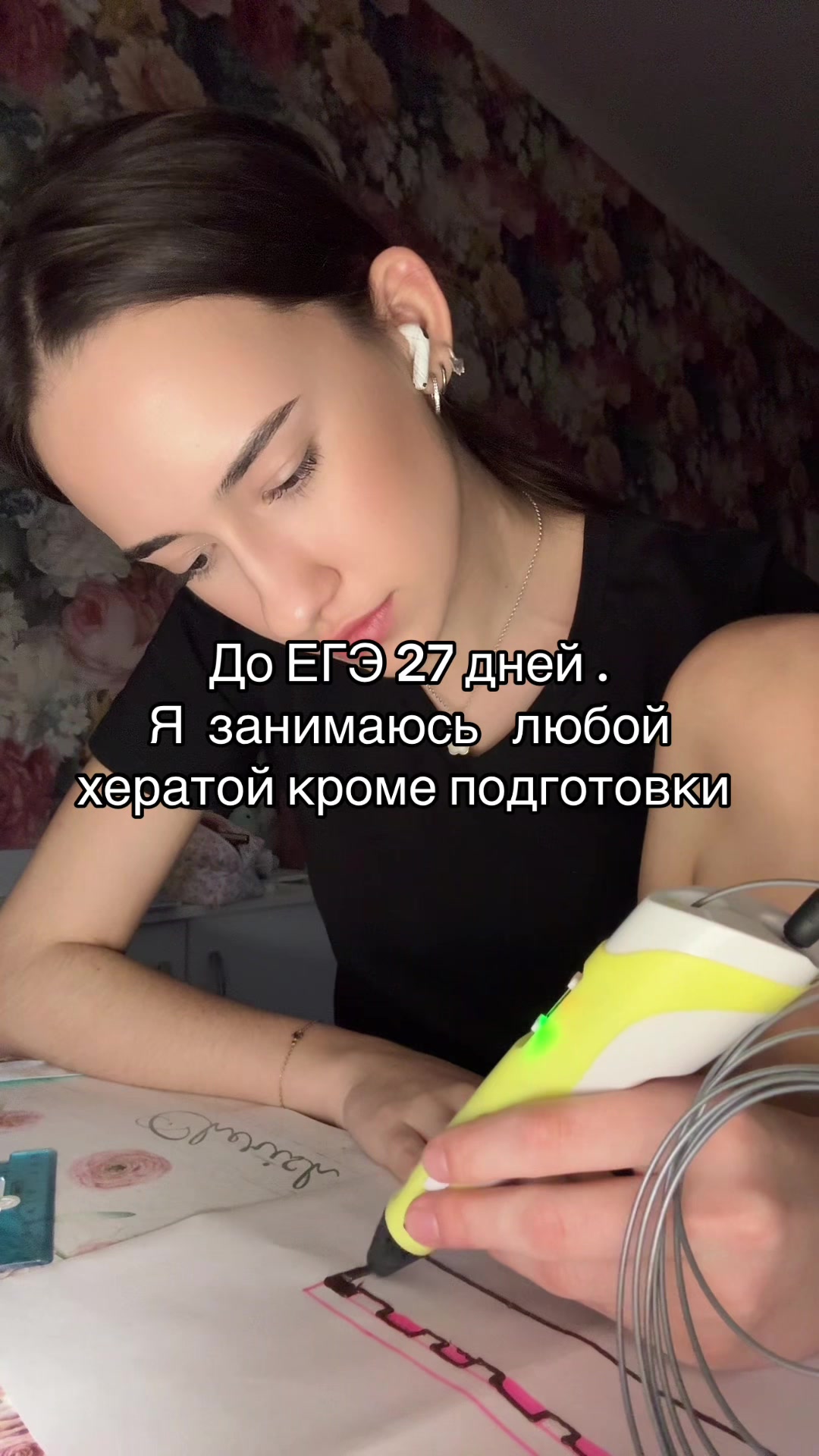 @Y’e