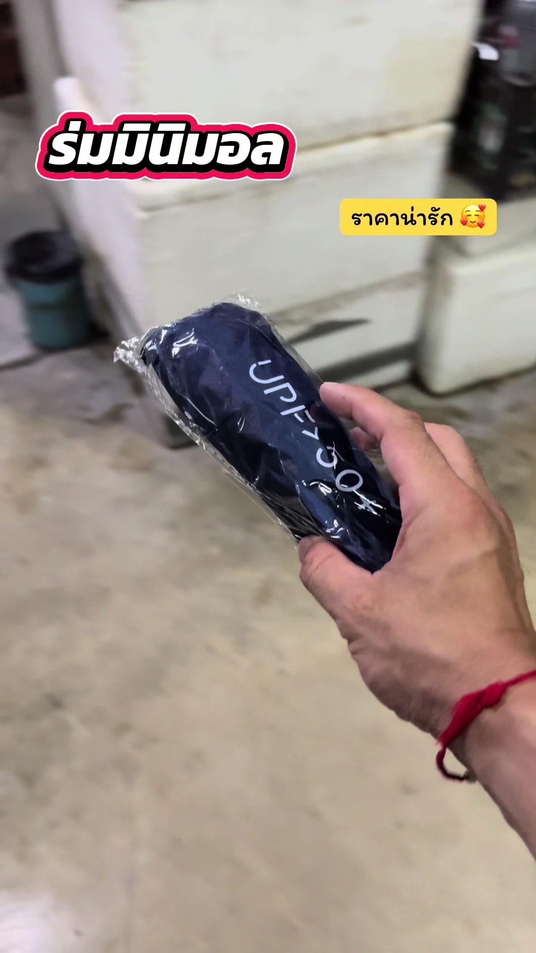 @เล็ก‘เพชรรัตน์ ( ช่องจริง ) ✅