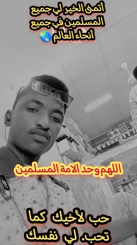 @حامدشعيب ودشمار 🇸🇩🇳🇬⚔️