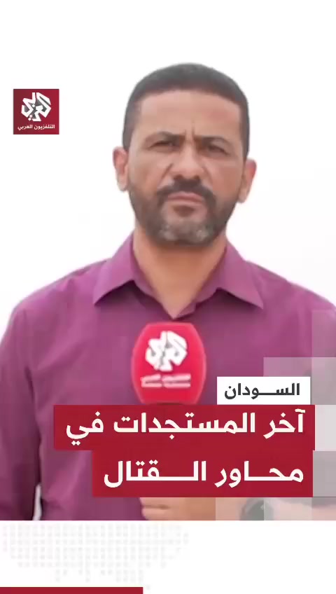 @الباحث عن الحقيقة