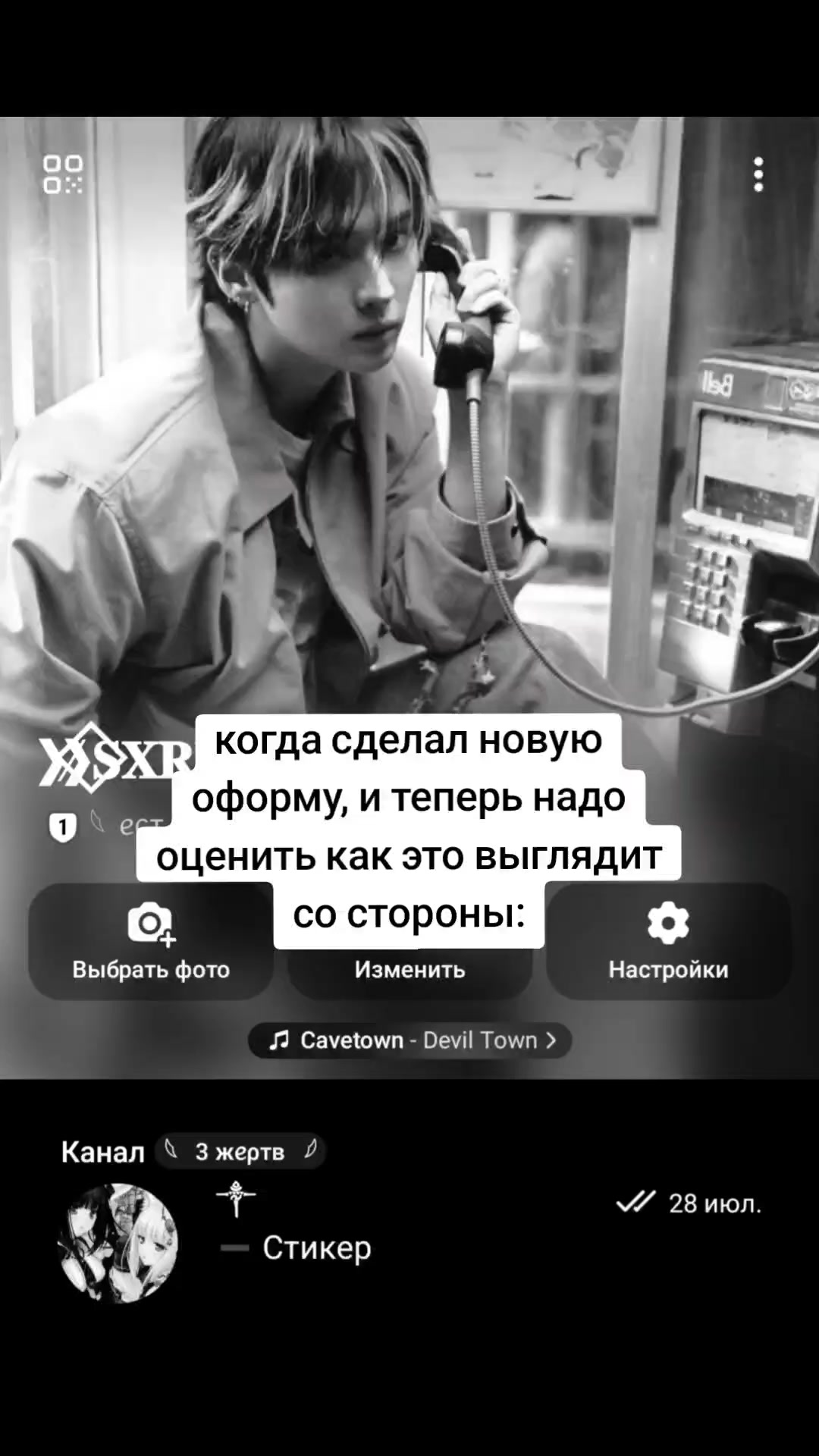 @няшко хуяшко