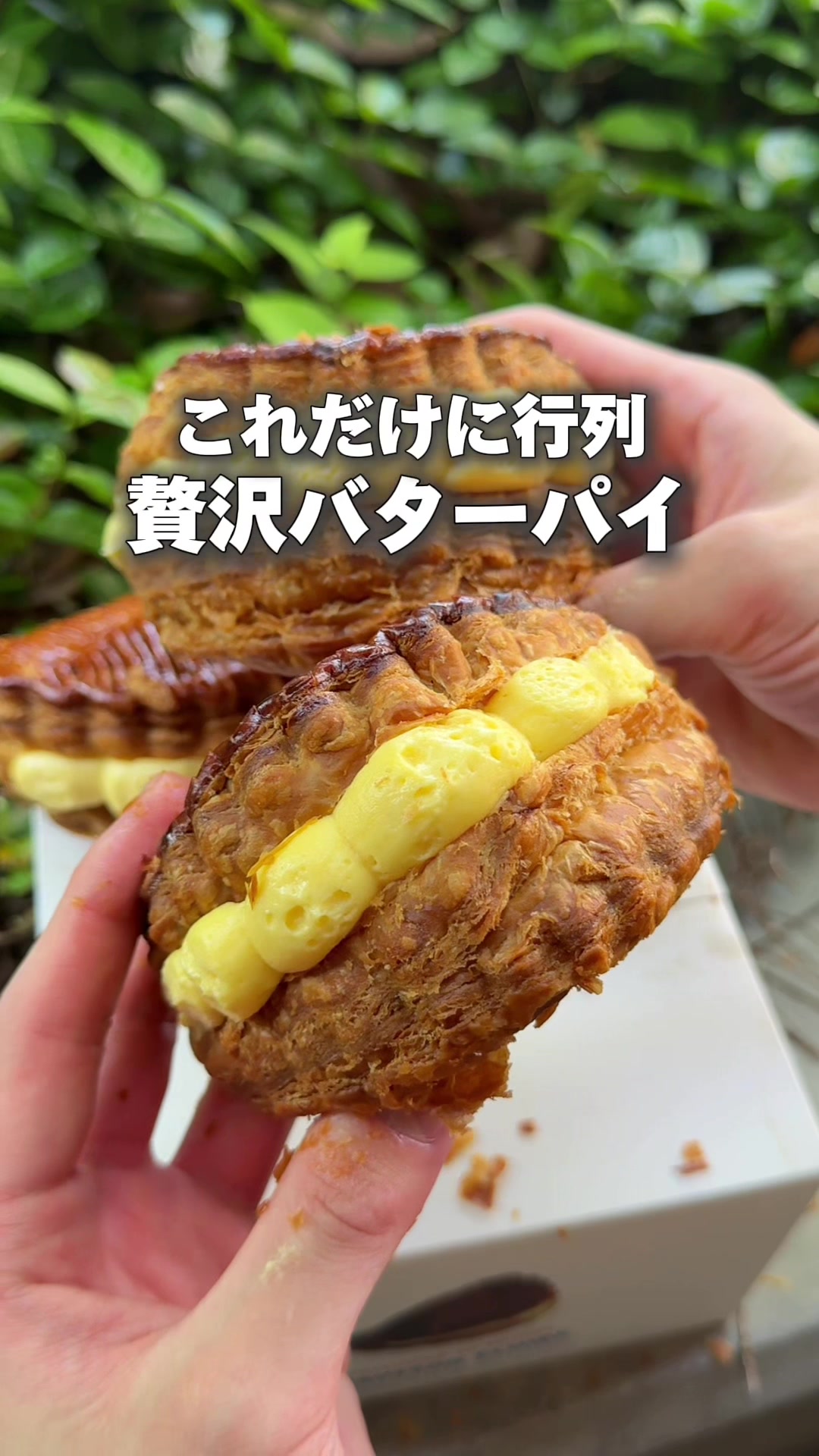 @東京Ｚ世代グルメ | 最新グルメ