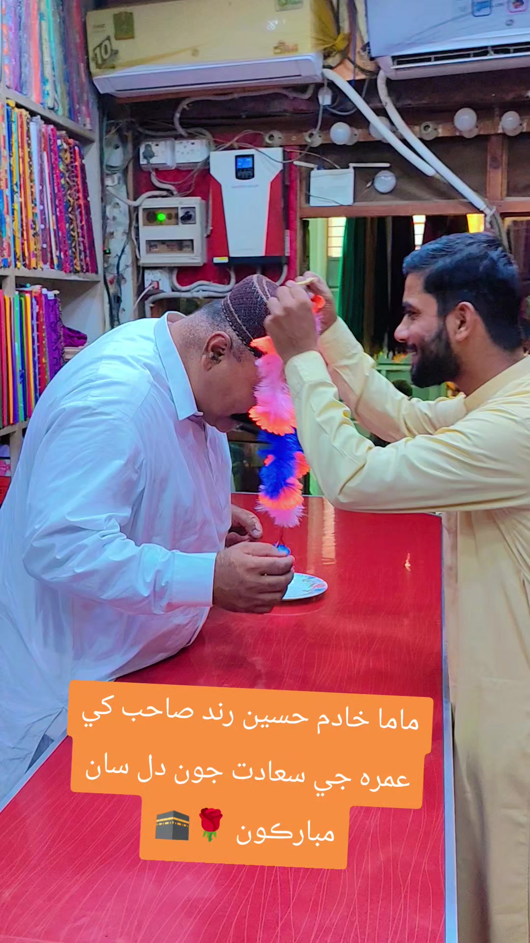 @Yousif Mansoor