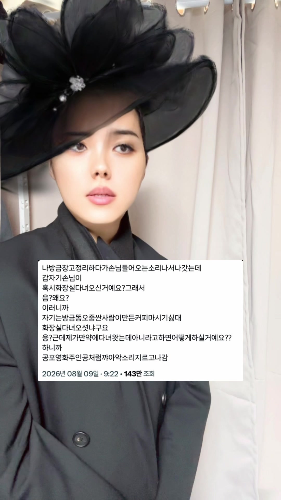@밈체이서