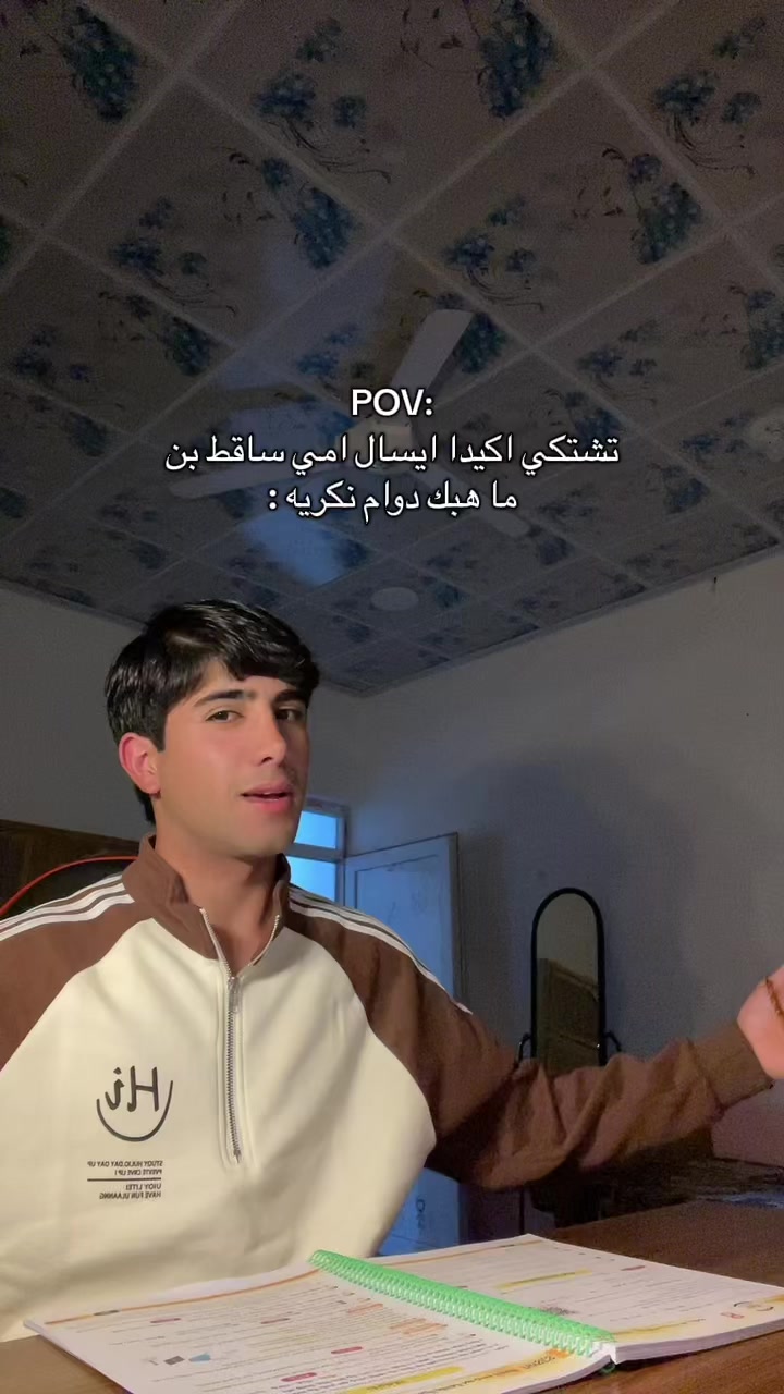 @مـرتاح 🐝𒀭