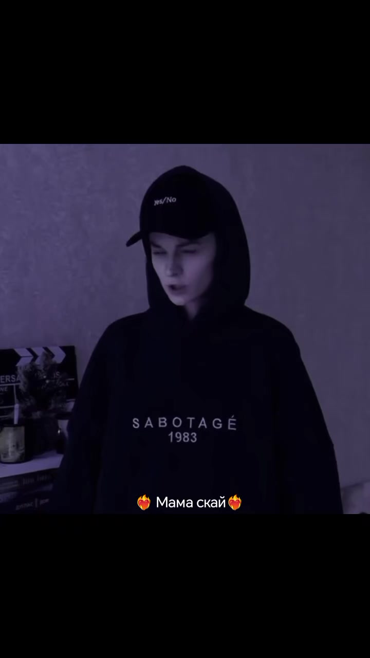 @тгк ❤️&zwj;🔥 мама скай❤️&zwj;🔥