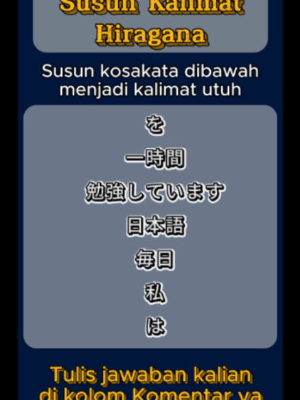 @Kotoba Flashcard