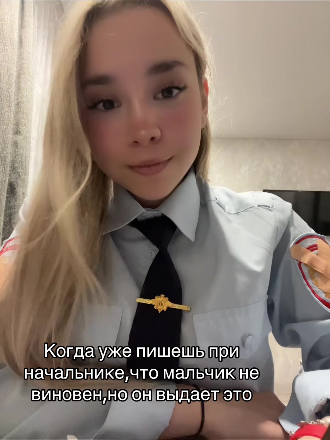 @Та самая из пдн♻️