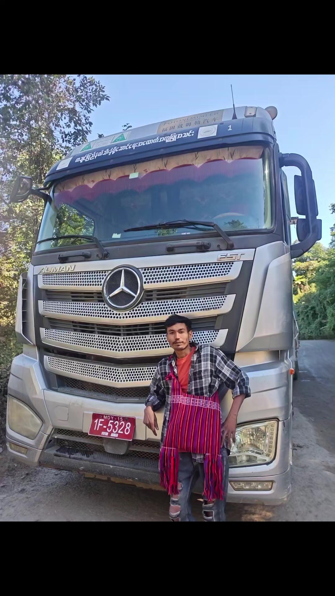 @စိုင်းသာအေး (မြိုင်)🇲🇲🎶🎤🚚