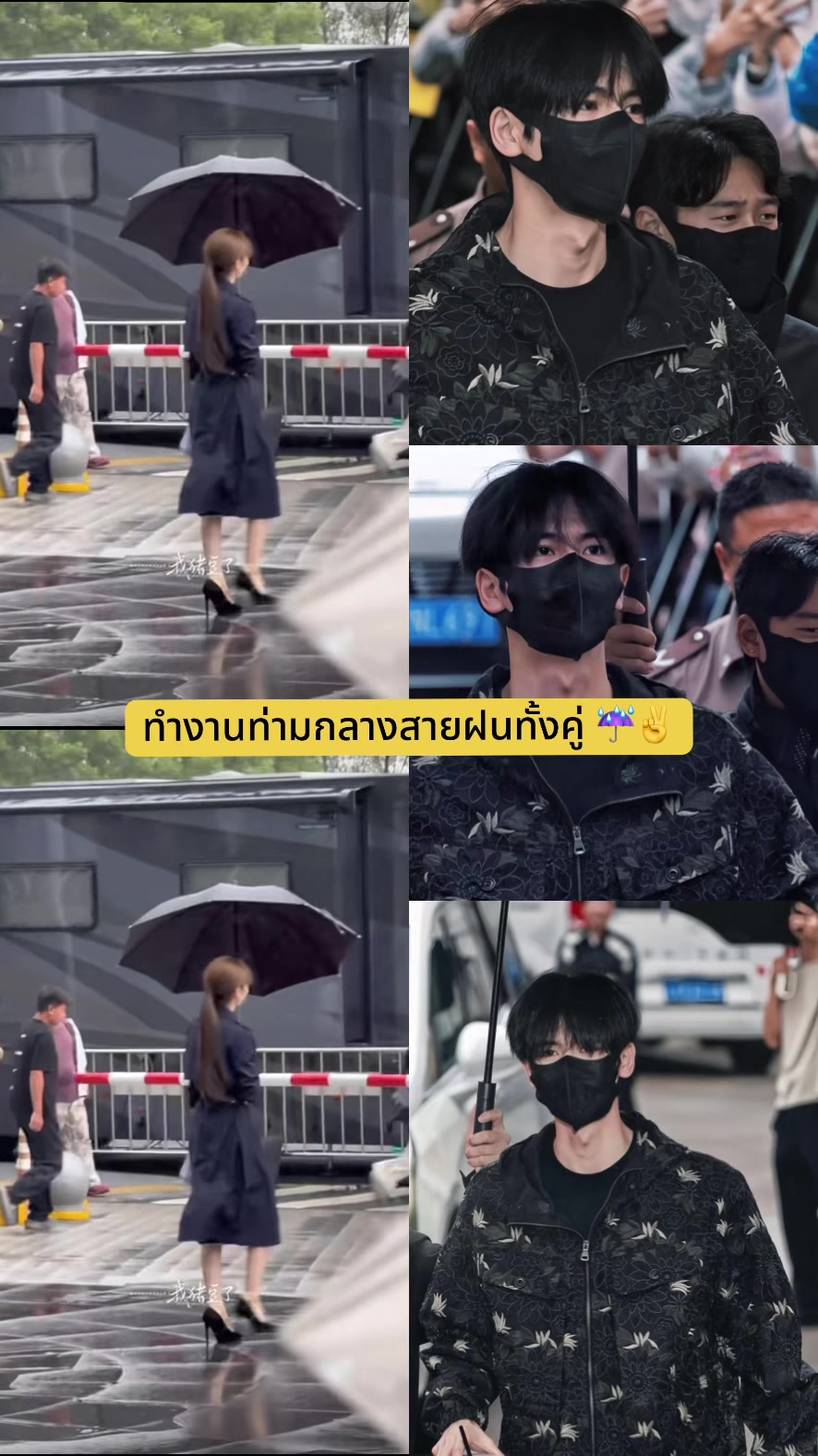 @บ้านคู่ WieWei FC Th 🇹🇭🇨🇳