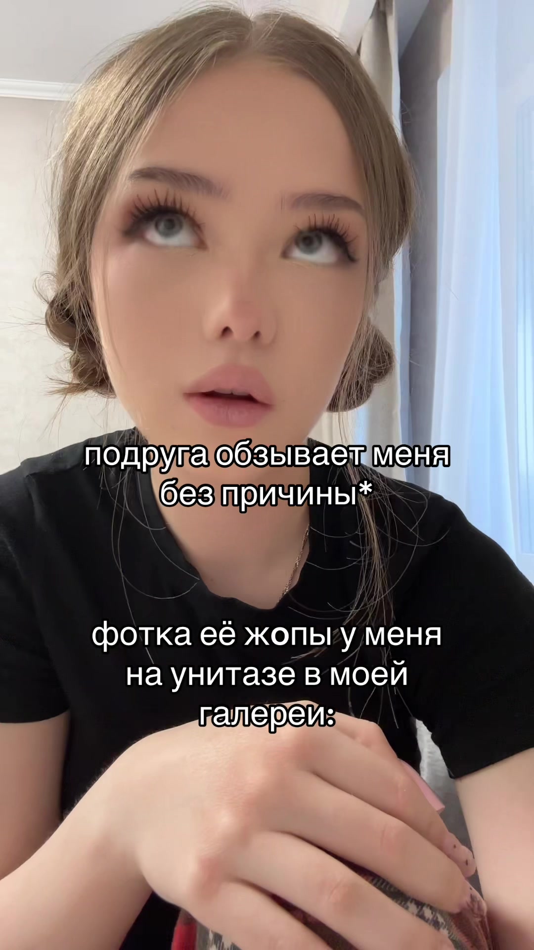 @тгk: гронская мутит        🪰