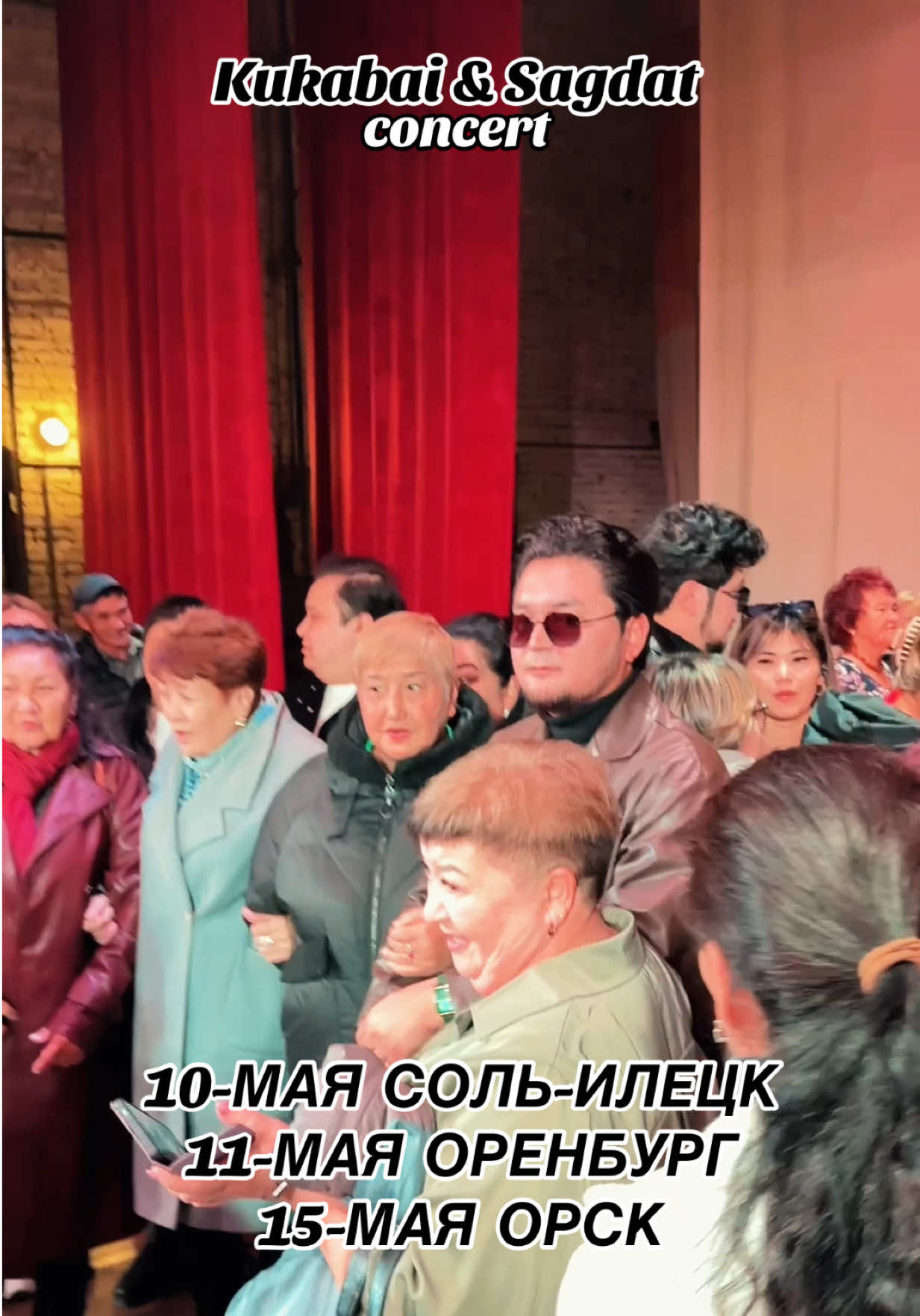 @Сагдат Булебаев