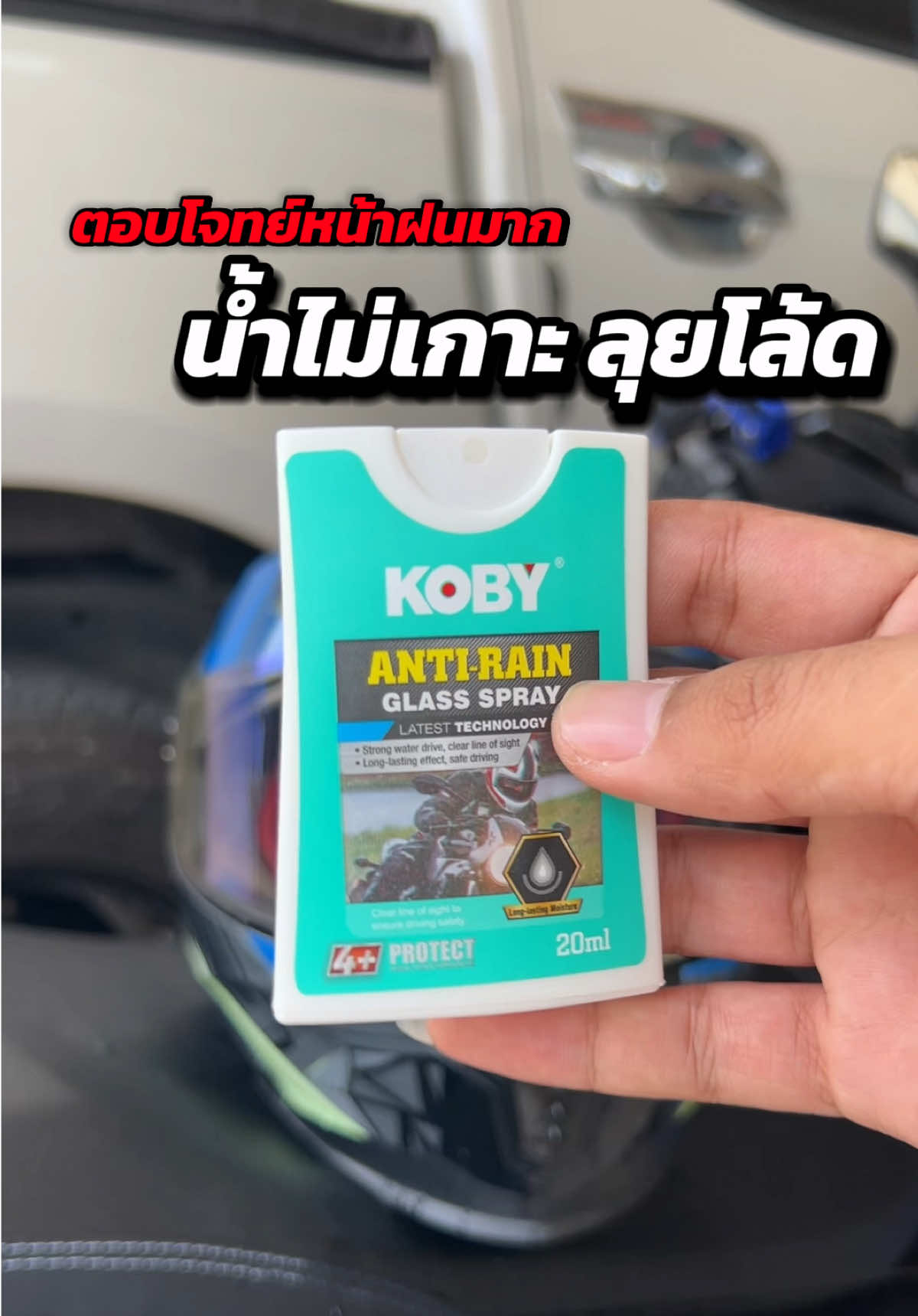 @AngpaoM ทัวร์ริ่งปลอม