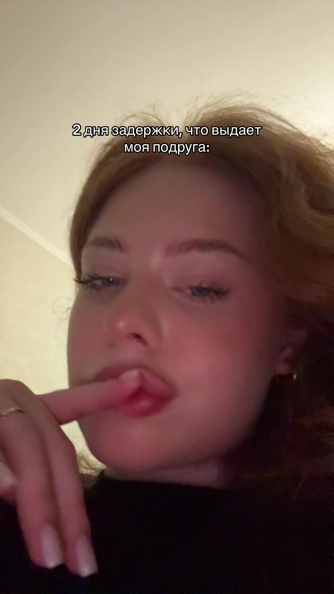 @Настаси