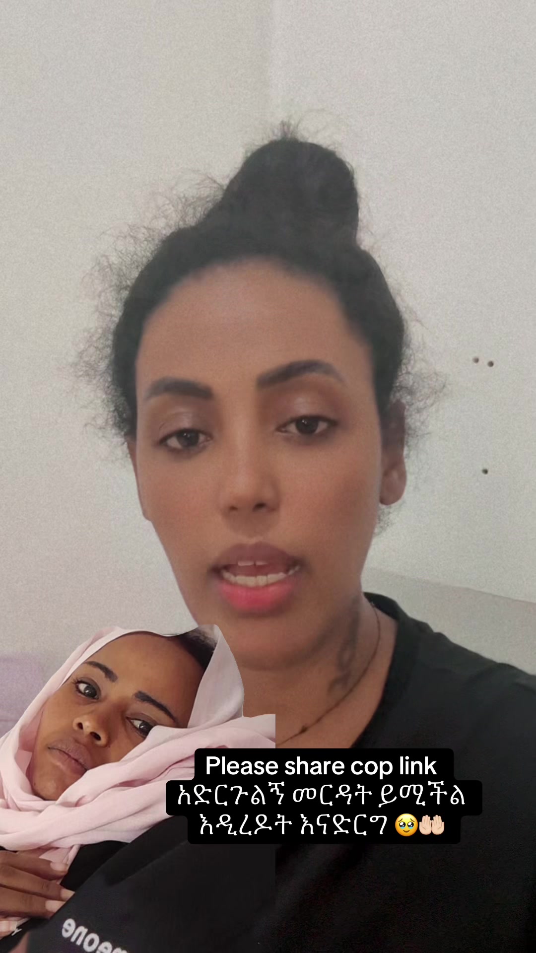 @ናኒ ዘ ጨርቆስ 44ቶ🩸⚡️