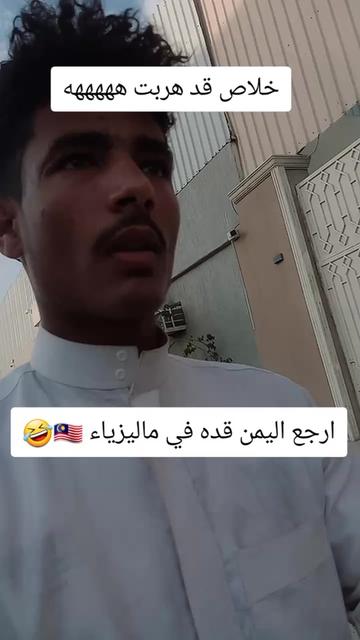 @🎇المشهور ابن👑 السعودي 🇸🇦👑