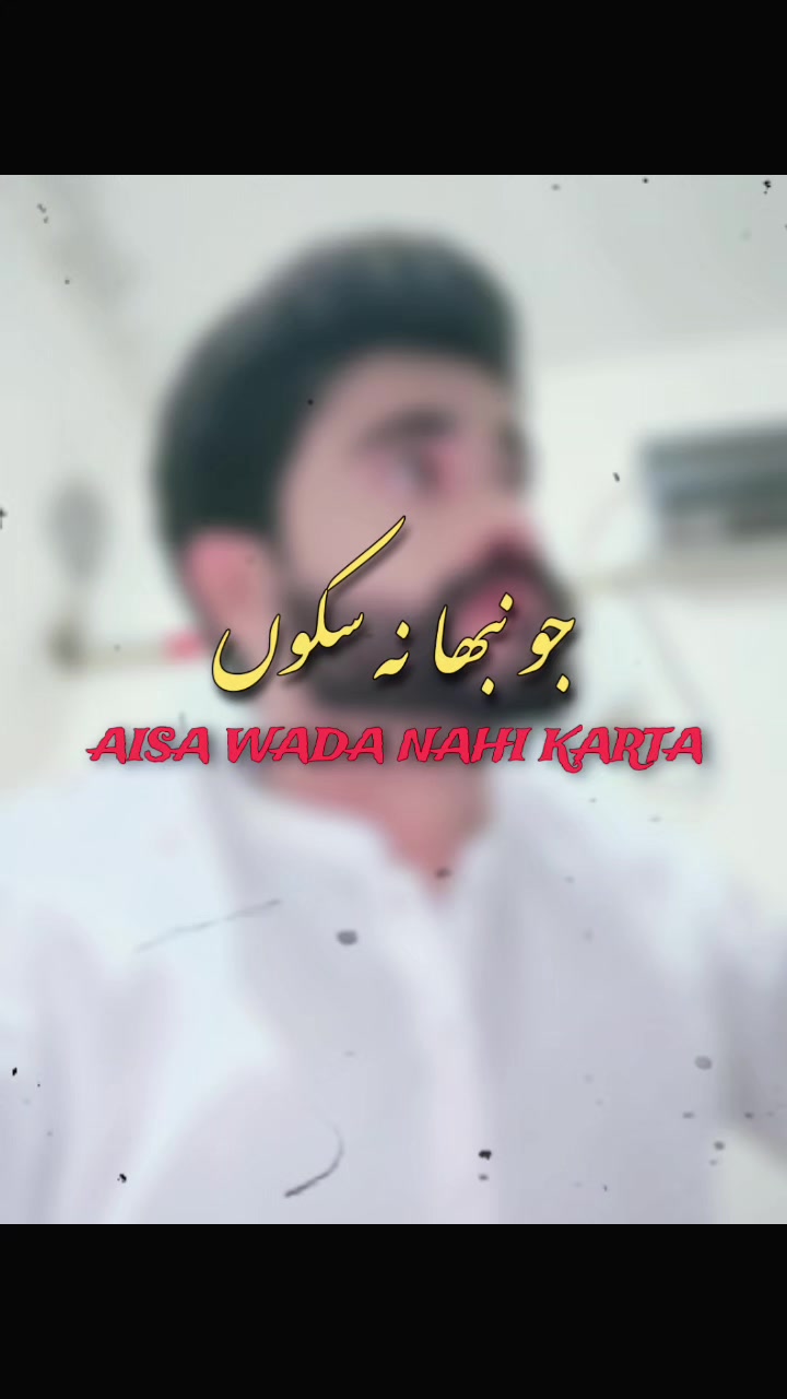 @AMIR RAJPOUT