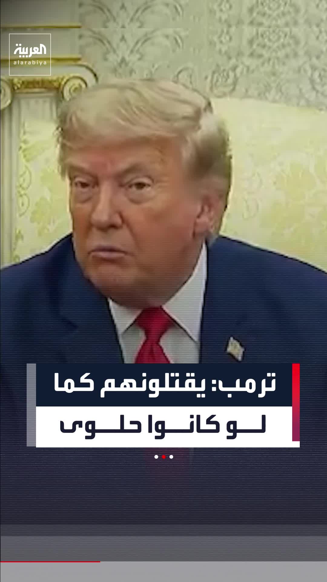 @العربية