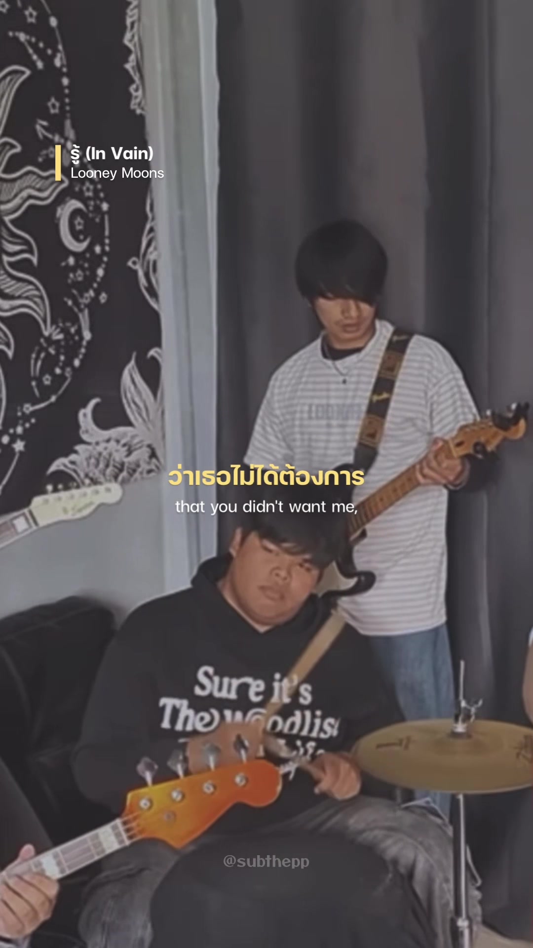 @subthepp