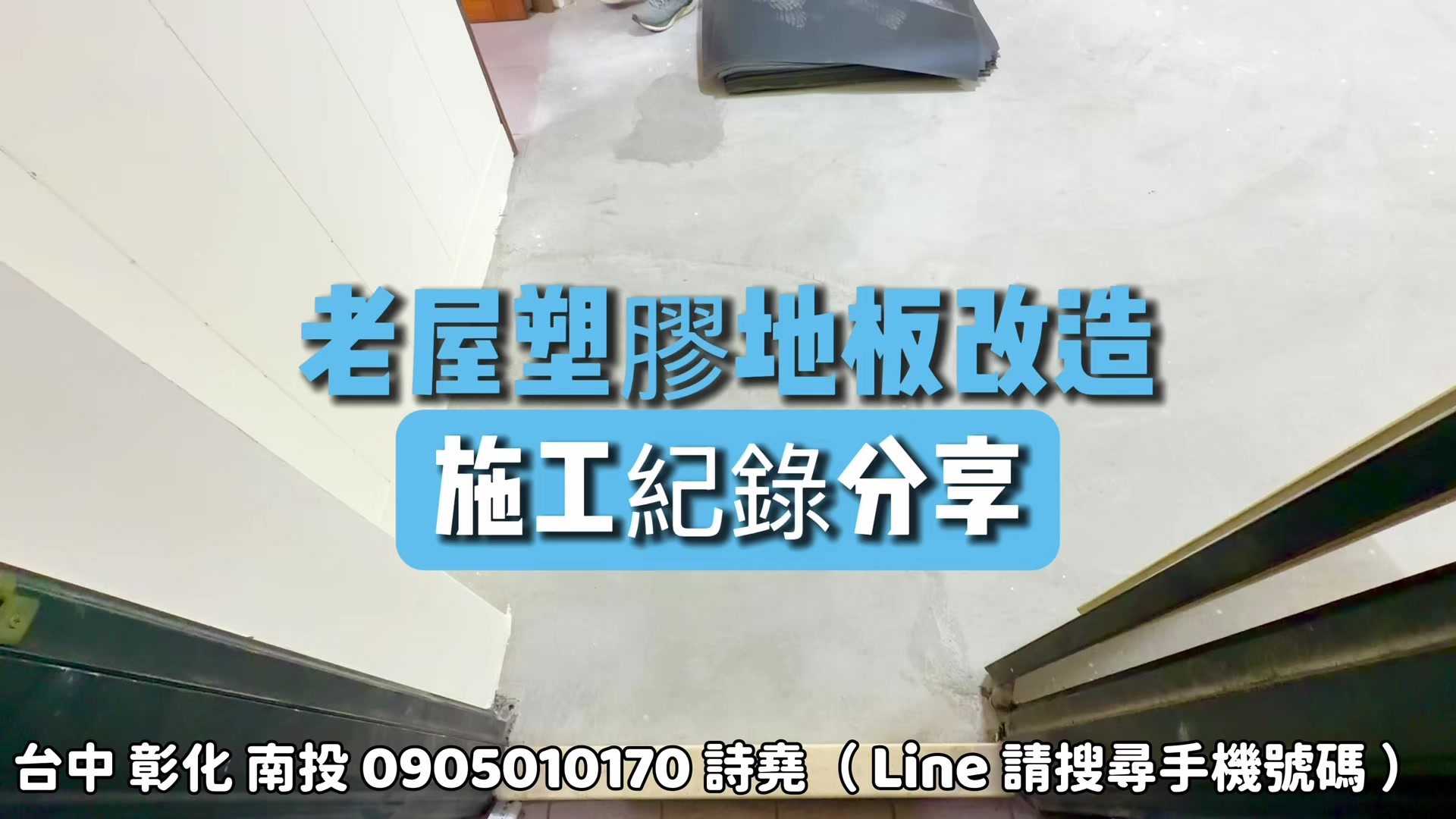 @林詩堯