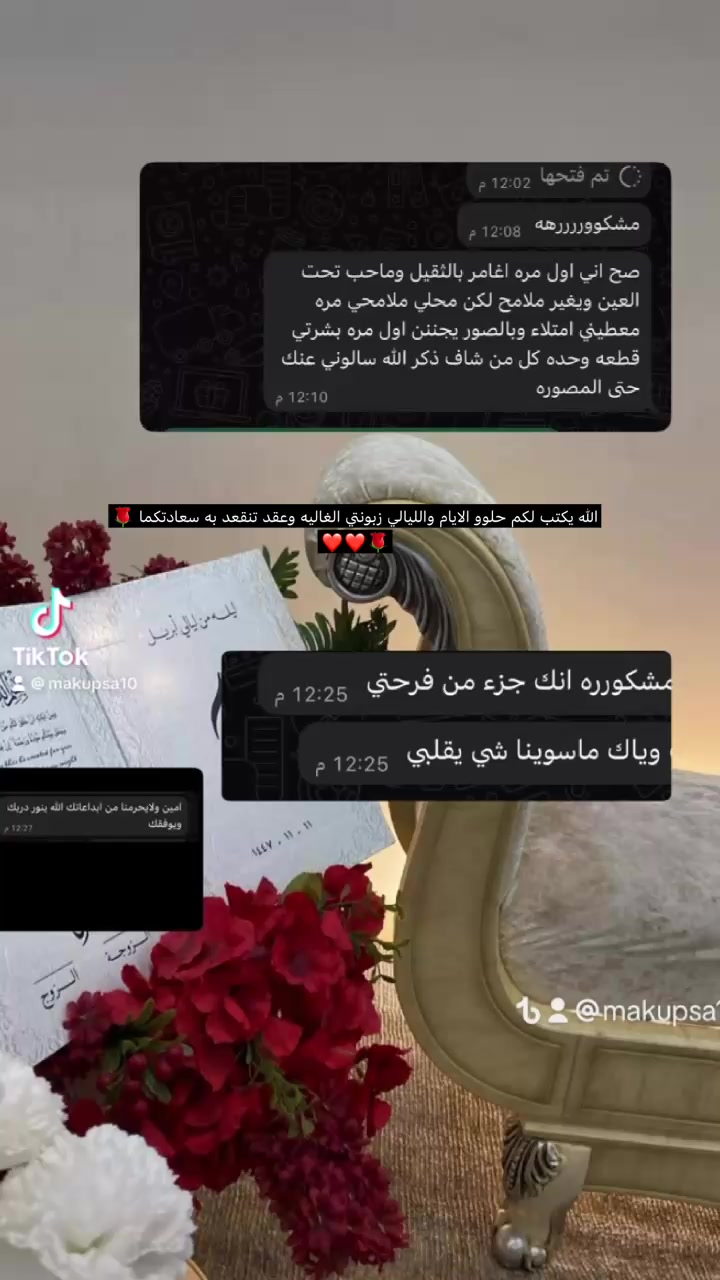 @صـالـحه البقـمي