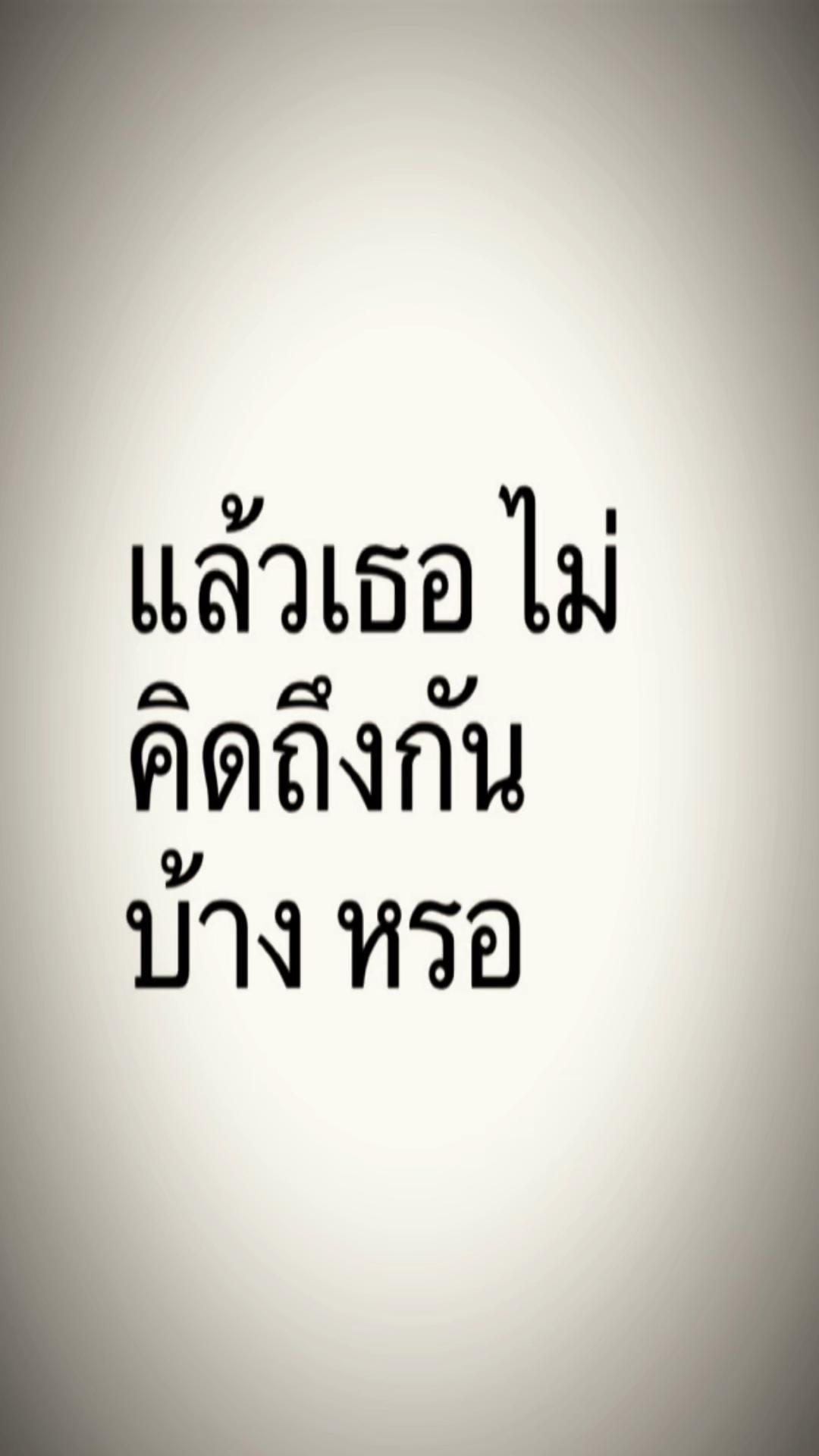 @หนู๋ "แตงงงง“💐💜(178K)