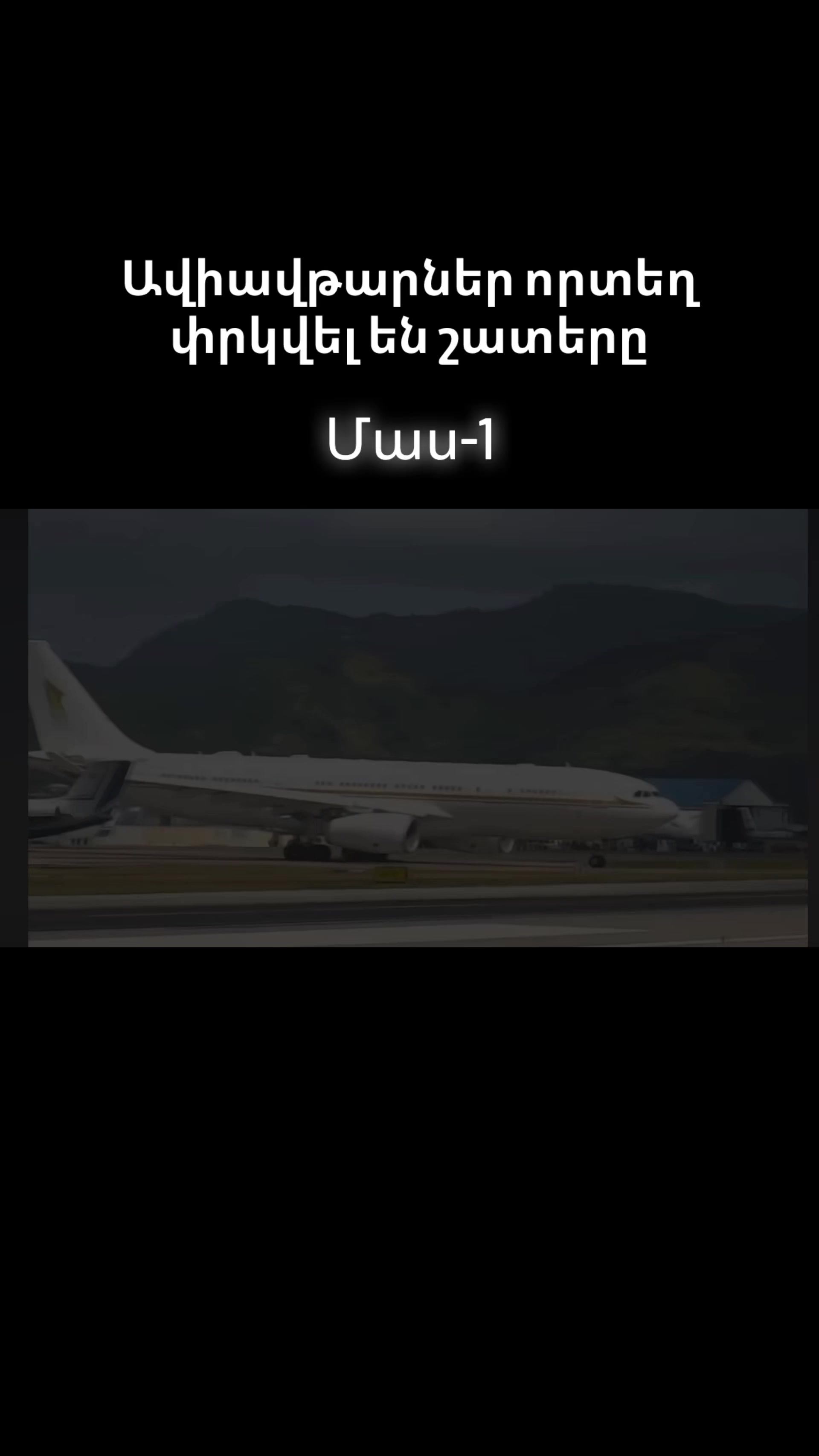 @ԹԱԹ__ՋԱՆ__44