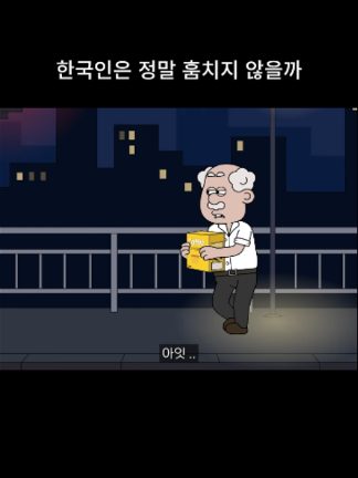 @내 이름은 오춘삼