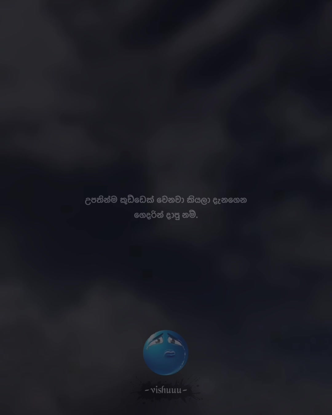 @> 𝓣𝓱𝓮 𝓥𝓲𝓼𝓱𝓾𝓾𝓾 ☁️ |