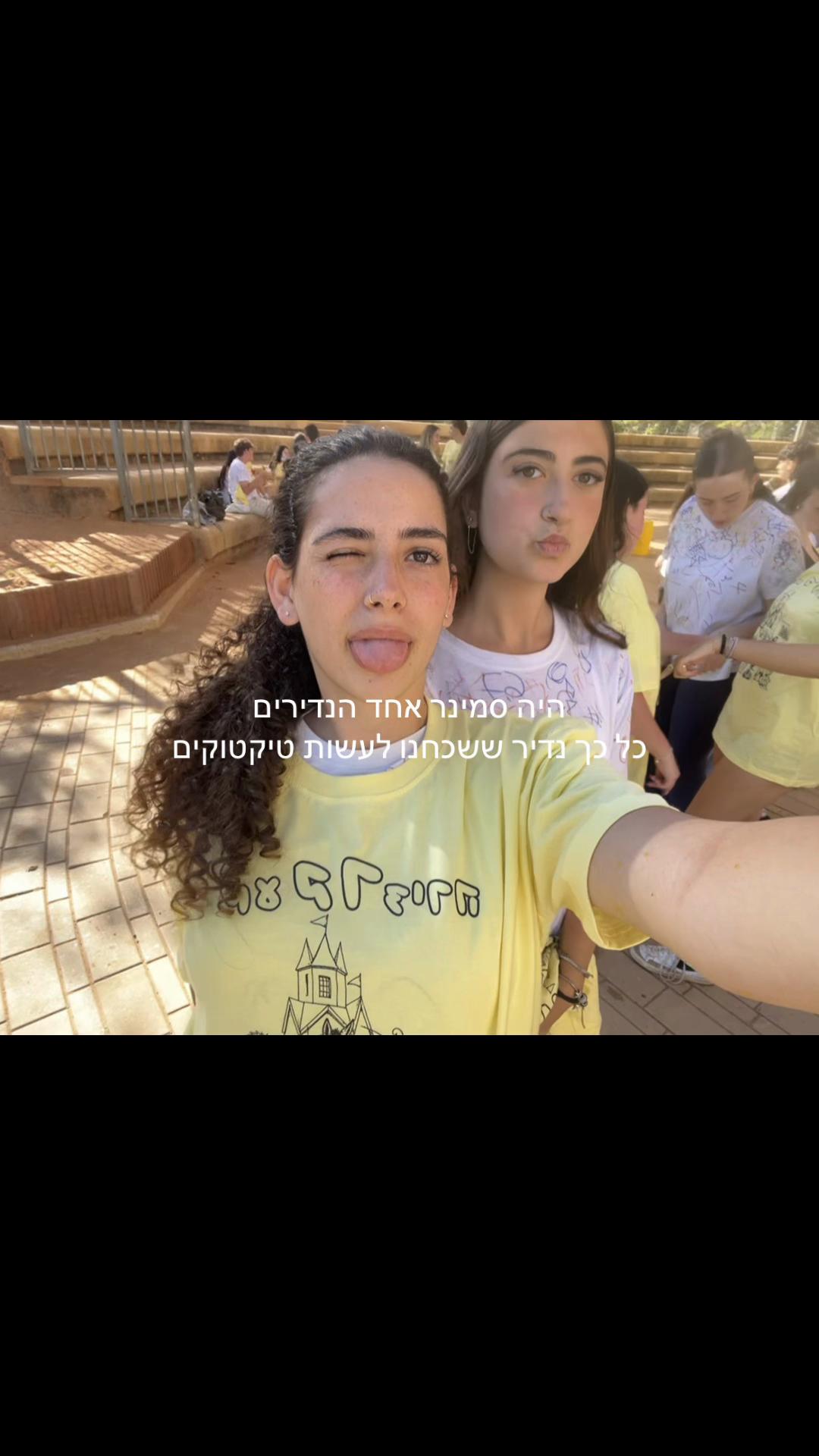 @עלמה ושי המושלמות🥰🪬