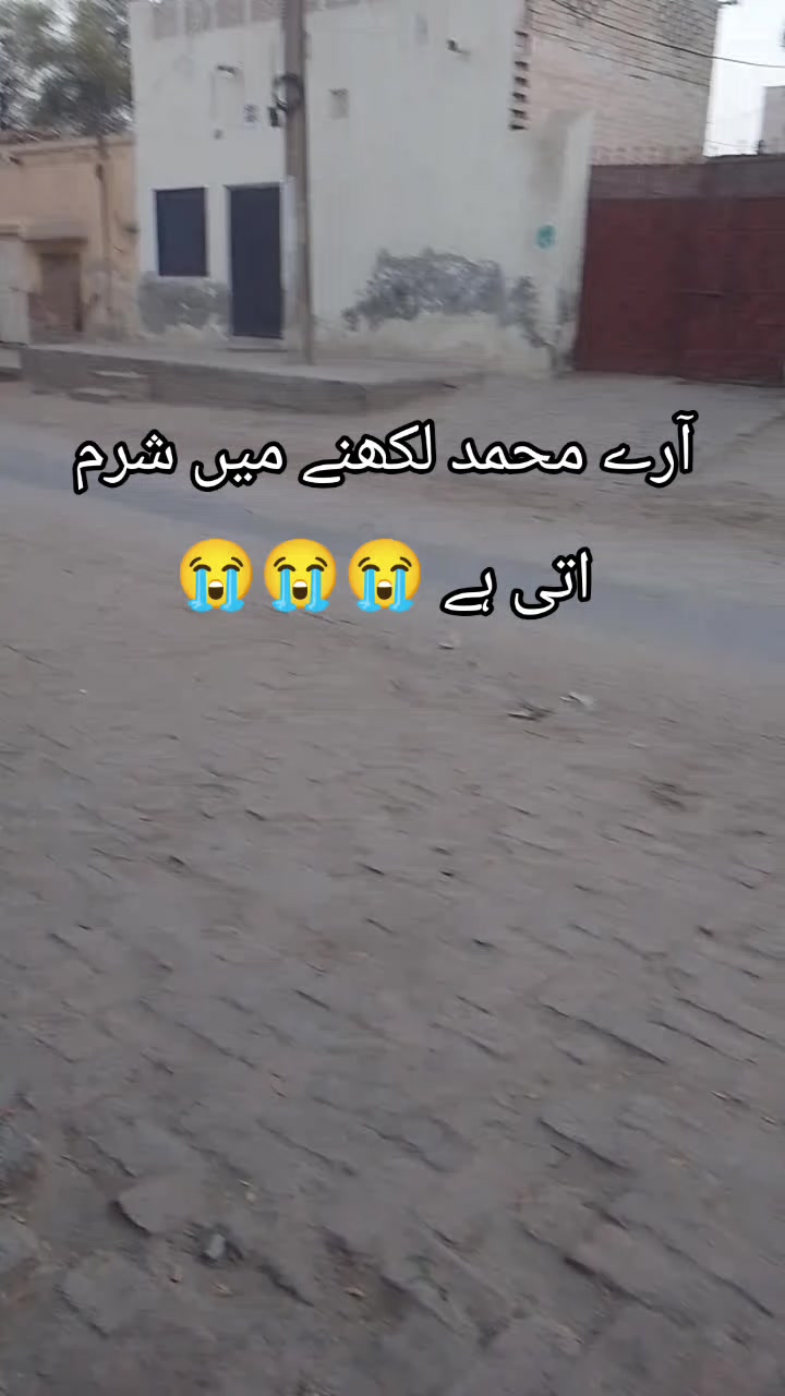 @<'پاگل' ہو >🦋