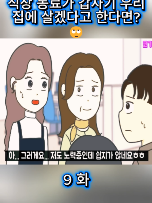@일상생활을 다룬 애니메이션 영화
