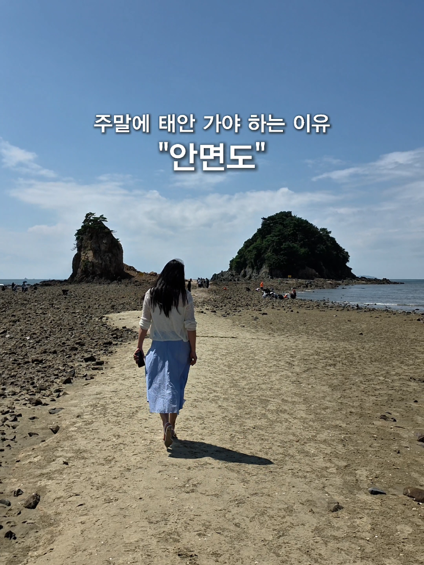 @너의 먹는 순간