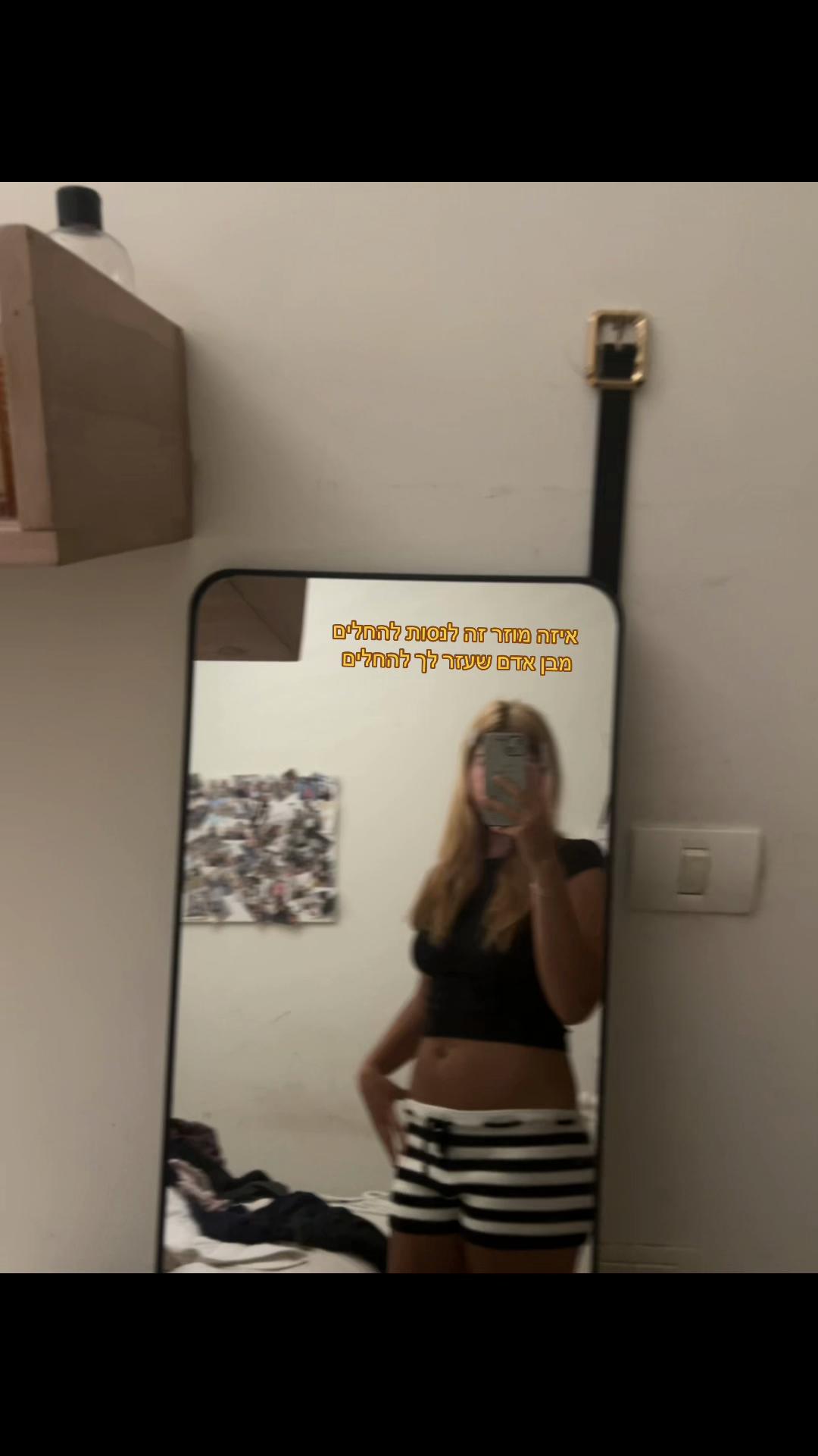 @תאירושש