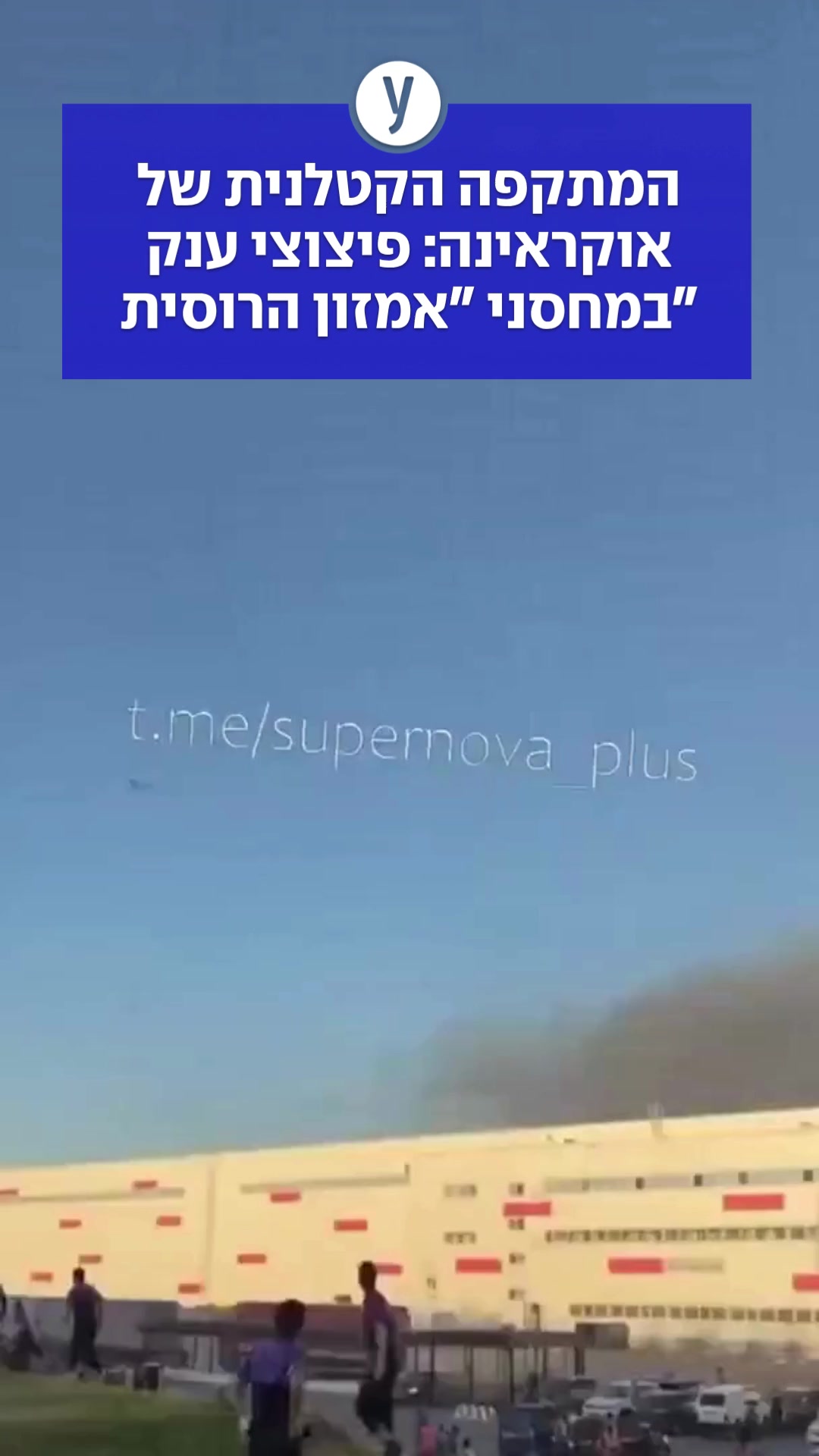 @ynet