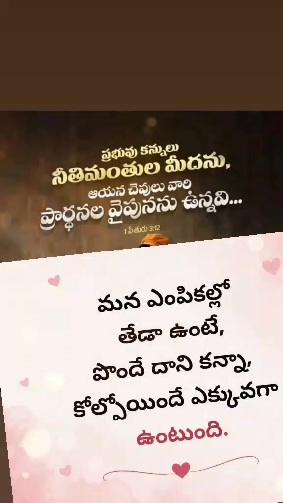 @హాసిని అన్షు, is,బ్యాడ్ గర్ల్