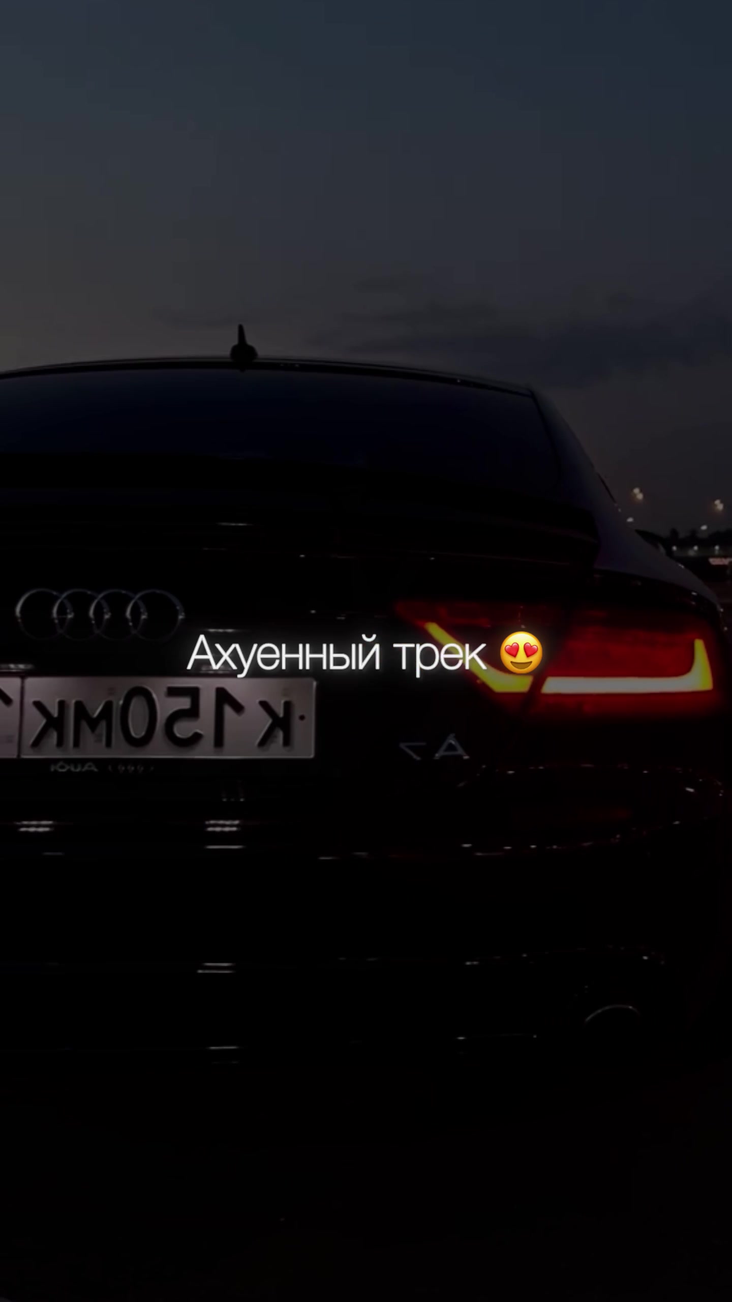 @НЕУЛОВИМЫЙ