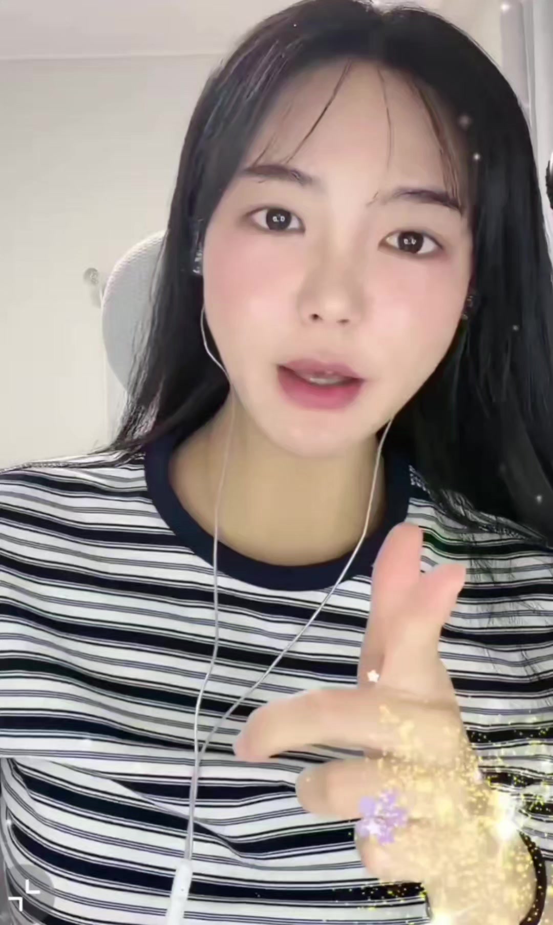 @차설빈