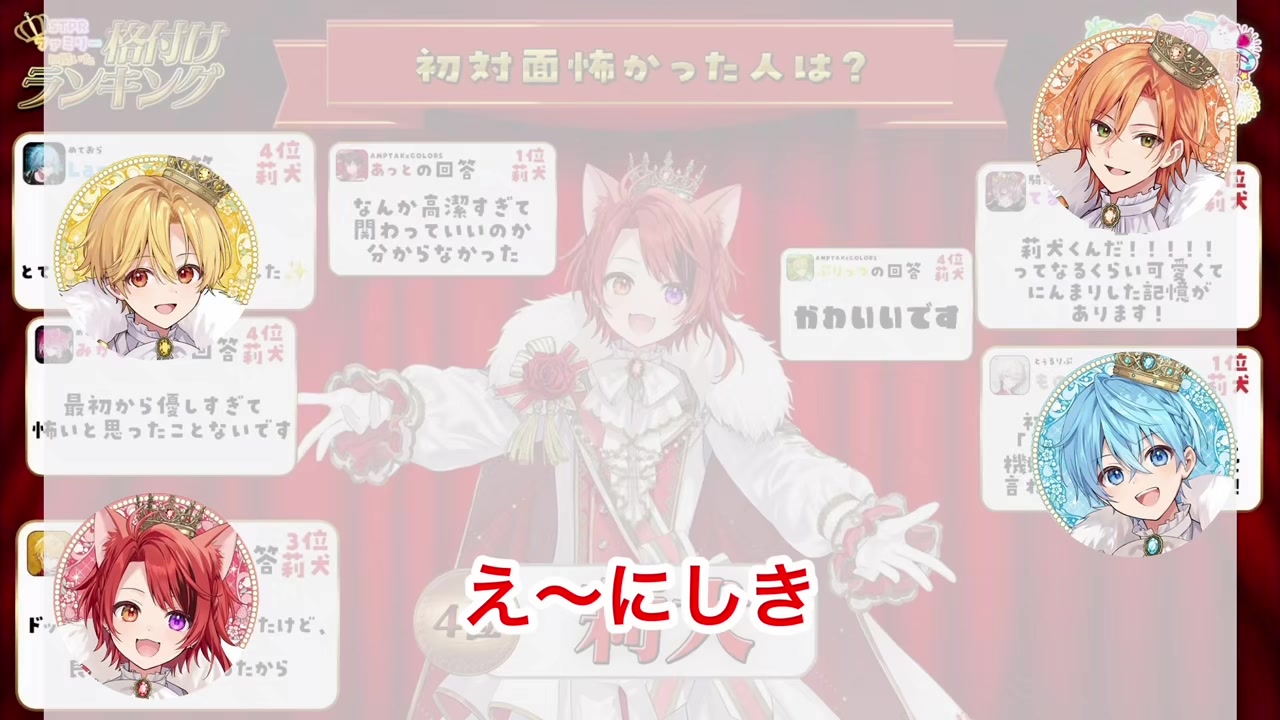 @莉華