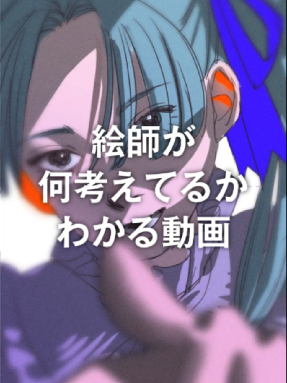 @めとろ