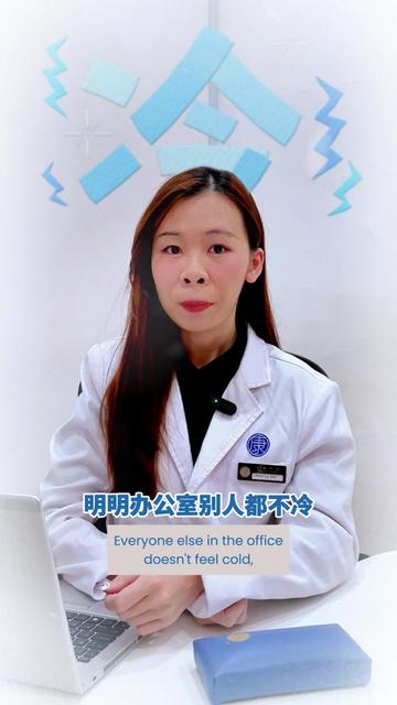 @Yong Kang TCM Clinic 永康中医