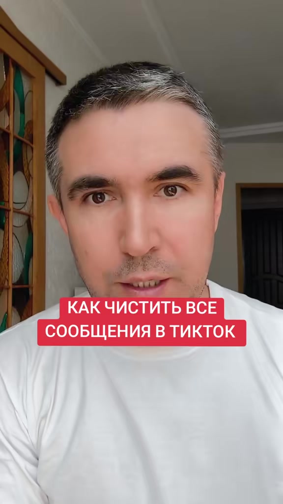 @Асет | Продвижение ТикТок
