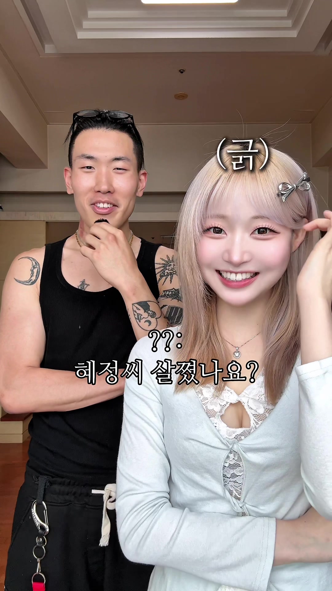 @혜찌