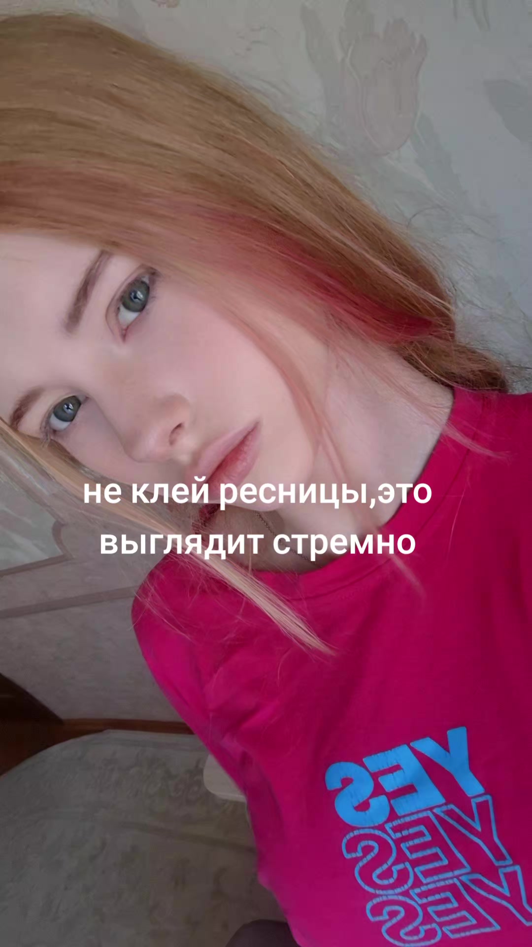 @полюш