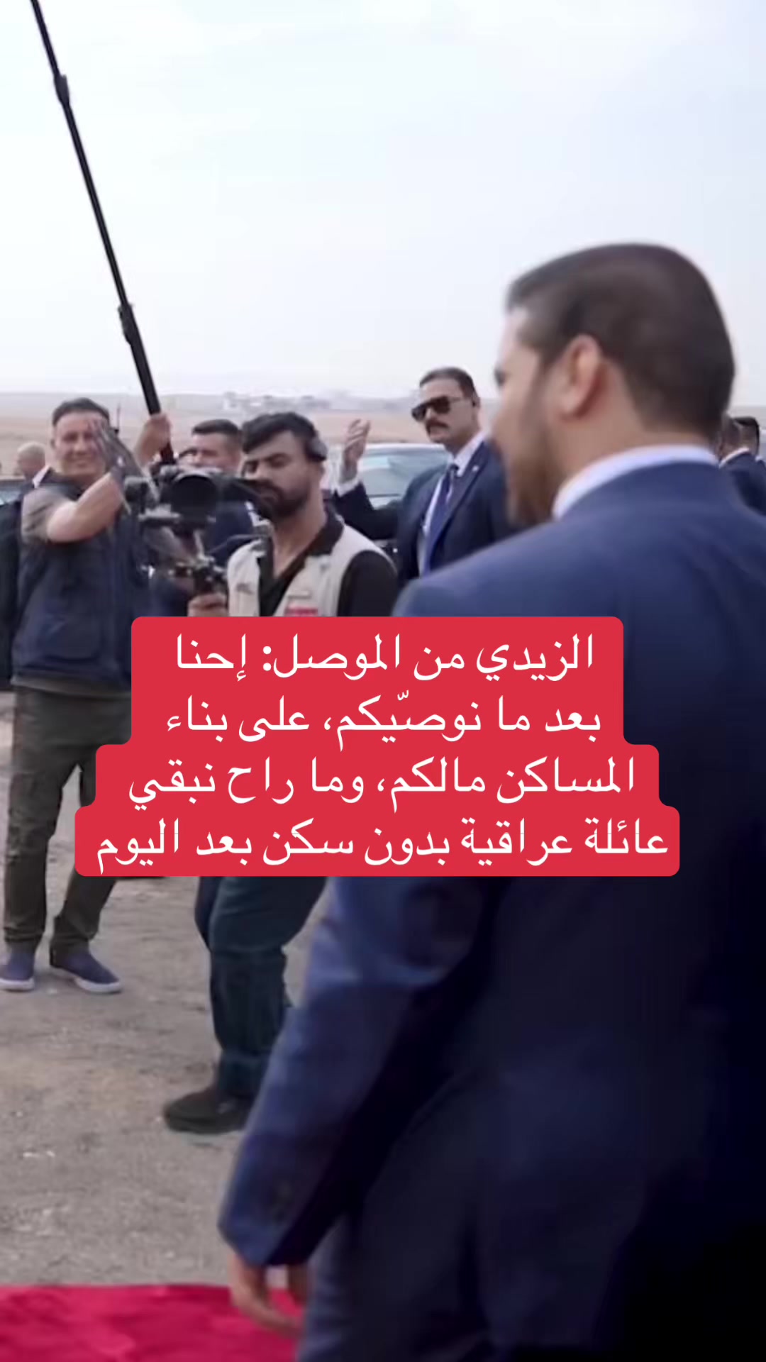 @عاجل وبس